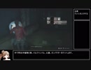 バイオハザードRE:2 クレア裏S+解説 part.1
