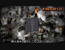 【Factorio】怠惰実績しながらプロのように軌道に乗る_前編【ゆっくり】