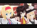 【MMD】妄想税（霊夢・魔理沙・アリス「ゆきはね式」）1080P