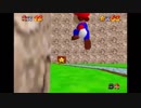 Super Mario 74 - Course 6 Stalagmite Cave