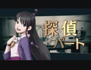 新作『逆転裁判123 成歩堂セレクション』2ndプロモーション映像