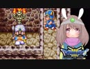 【ドラクエ３＊実況】体を張って女の子を守る勇者！第二十八章