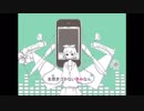 《バレンタインなので》メランコリック歌ってみた【ぽねてぃ】
