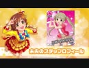 デレパ 横山千佳まとめ