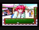 【ときメモ】相方にやらせるシリーズPART18【とらとむに】