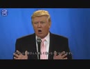 将来のビジネスマンに送るアドバイス ‖ トランプ大統領のモチベーション動画