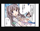 シャイニーカラーズ_4コマ(7)