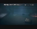 怖がりが男の子と一緒に牢獄から脱出！？　LITTLE  NIGHTMARES　The Depths ～深淵～　その２