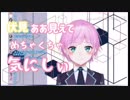 声を張り上げたいためだけに同僚の弱みを晒す未来人+キチゲぶっぱかわいい未来人