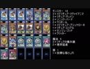 【ゆっくり実況】デュエルリンクスプレイ動画（リチュア編）