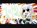 【ゆに手描き】ゆにがやってきたぞっ（予告）
