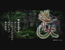 【実況】送り犬をちょくちょく進める。part1