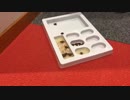 いつもと違う餌に手がつけられないカワウソ