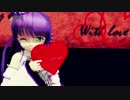 【MMD花騎士】ラベンダーさんでどりーみんチュチュ
