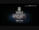 wows mad