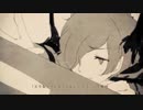 世界を壊している　歌ってみた