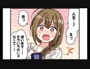 シャイニーカラーズ_4コマ(6)