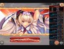 【神姫Project】プロクスの塔20F②水PT