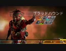 【バトロワ】全てを野良に任せたい二人のApexLegends #3【実況プレイ】