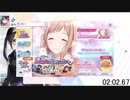 シャニマス初心者向け解説講座(基本編)