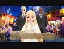 ドリ淫夢クラブZERO　第六十三章「あちゅい！」