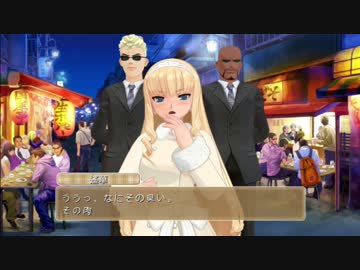 ドリ淫夢クラブZERO　第六十三章「あちゅい！」