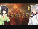 【MTG】イカタコ登山 弐【モダン】