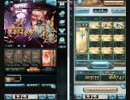 【グラブル】オリヴィエN　オメガ斧パ　リロード無し