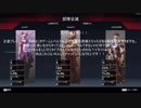 Apex Legends キルいっぱいできたので記念に。