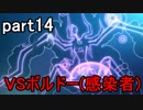 【.hack//G.U. Last Recode】Vol.2 君想フ声 part14