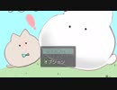 可愛い生き物がおつかい！　ゆっくりと東北姉妹のうさちゃん！　【単発ゆっくり+VOICEROID実況】
