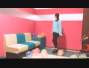 【スイートマジック】踊ってみた！
