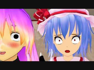 バレンタインは大胆に！【東方MMD紙芝居】