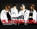 【pÅndora◇】PLATONIC GIRL 踊ってみた【オリジナル振り付け】