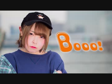 【くつしたちゃん】Booo! 踊ってみた【ばれんたいん！！！】