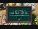 豆アジの南蛮漬けとお麩じゃが　お肉を使わないお弁当#3