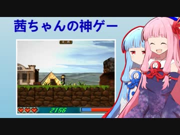 琴葉茜の神ゲー製作への冒険記 #4【Mad Games Tycoon】