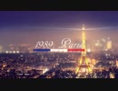【PV】「汝の名は」