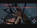 ゆっくり実況プレイ 『デッドバイデイライト』part38 鏡蜘蛛マイケル