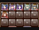 乙女たちの反撃【千年戦争アイギス 銀ユニ】
