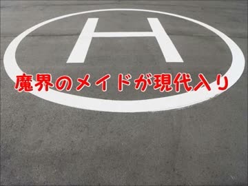 過程や 方法なぞ どうでもよいのだァーッ ニコニ コモンズ