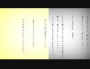 [A&Z]あの夏が飽和する。+自由に捕らわれる。[マッシュアップ]