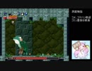 【実況】リスナーと行く洞窟物語part3【長時間放送アーカイブ】