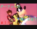 【実況】全てを救う【ＫＨ３】　＃19