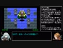 アークザラッド1・2・3連続通しRTA　Part26