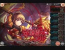 【神姫PROJECT】守護雷天フル 光パソロ BT外薬無し