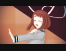 【MMDヒロアカ】どりーみんチュチュ【麗日お茶子】