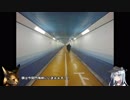 響と大した理由もなく自転車日本一周 Part 26 山口編