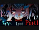 【枯れた葡萄は残虐と共に】 JKたちによる狂乱の宴 【Part1】