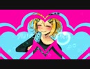 【Happy Valentine!!!】ATOLS-MINT【鏡音リンカバー】